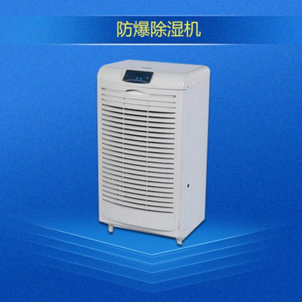 回南天駕到,濕度猛上升