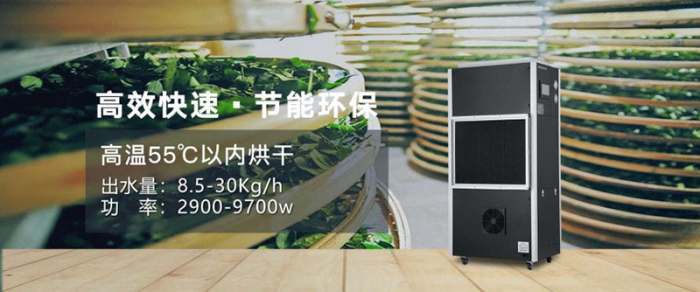 關于濕熱試驗箱加濕和除濕方法的研究(2)