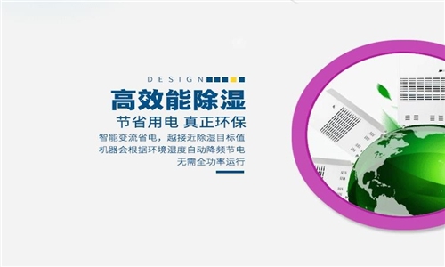 為什么空調不能取代家用除濕器?
