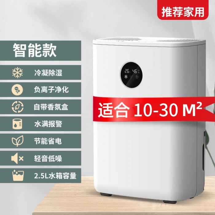 常規(guī)型除濕機(jī)和非標(biāo)定制型區(qū)別和市場(chǎng)需求！