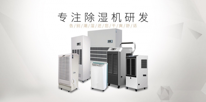 地下室為什么這么潮濕?