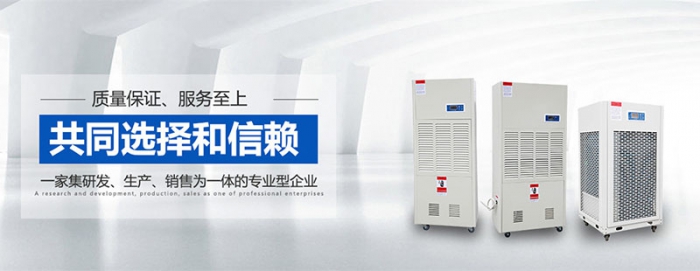 加濕器里“添油加醋” ?防病 ?致病