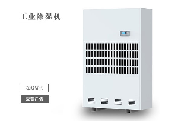 關節炎、糖尿病患者慎用加濕器