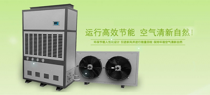 “濕度調(diào)節(jié)片”可替代除濕機(jī)?