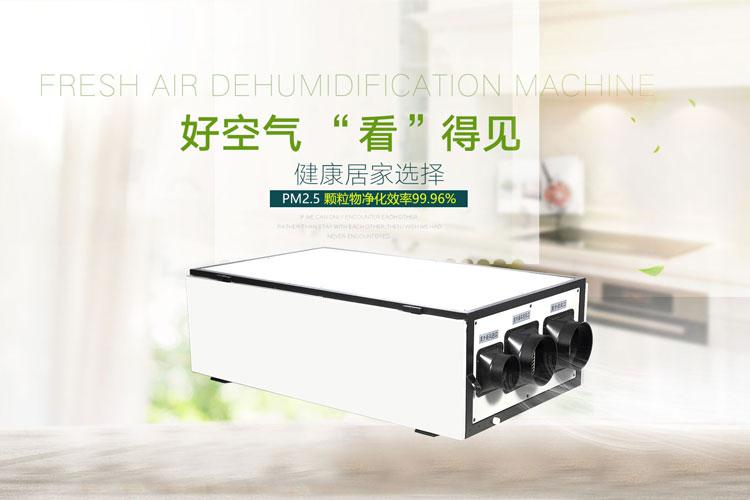 半導體電子廠加濕器,半導體電子廠加濕設備