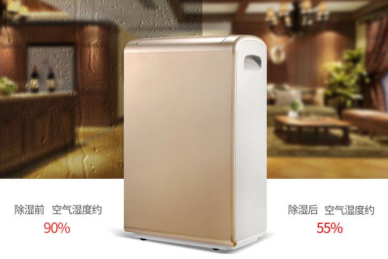華南和華東江浙滬皖,除濕機能解決回南天嗎?