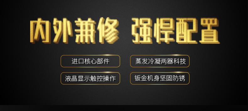 哪一個知名品牌的除濕機好呢?在家里長期性應用抽濕機較為好么?看了這一已不疑惑。