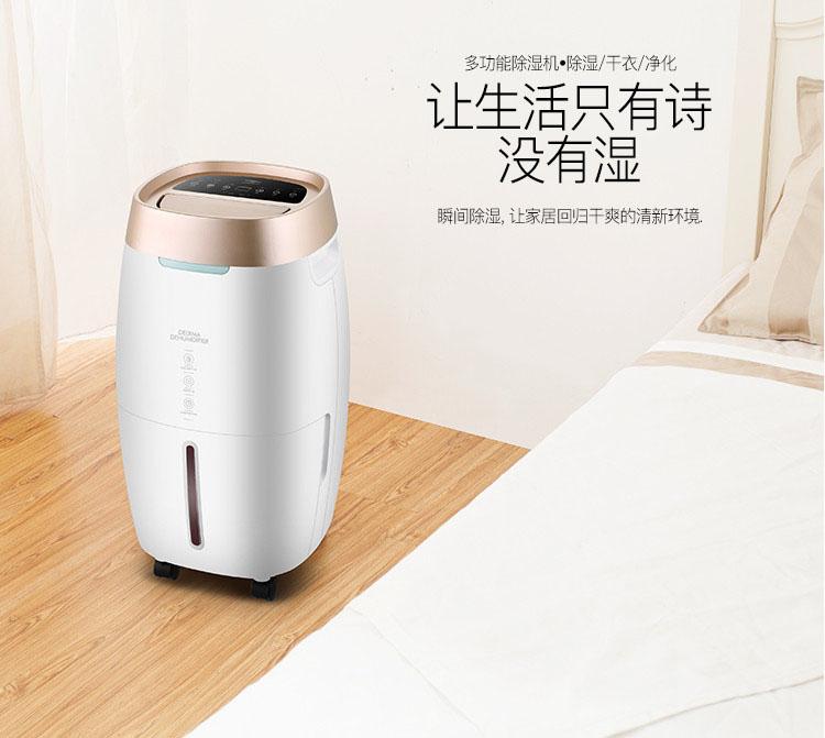哪些因素會影響到轉輪除濕機的工作狀態？