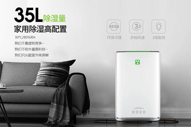大功率工業(yè)除濕機(jī)無(wú)法正常使用啟動(dòng)?