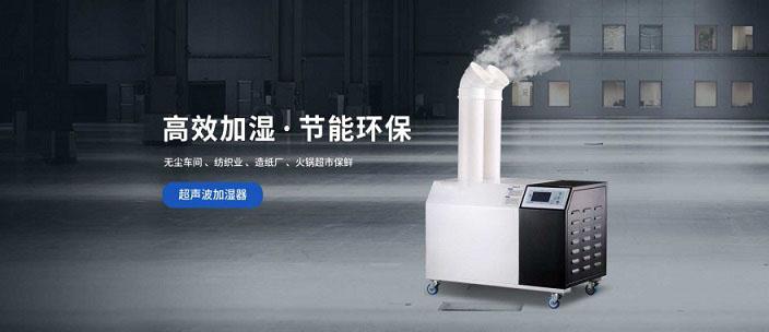 及早備好除濕機,不懼潮濕天來襲