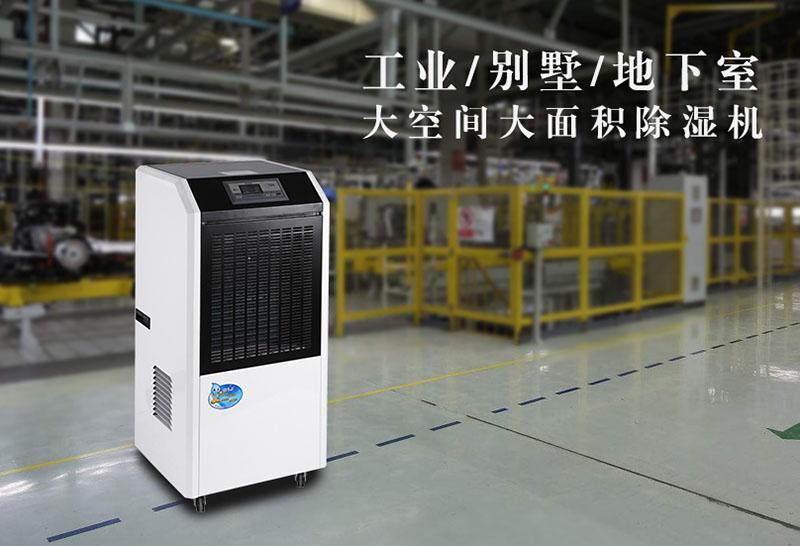 卷煙廠為什么需要加濕器?